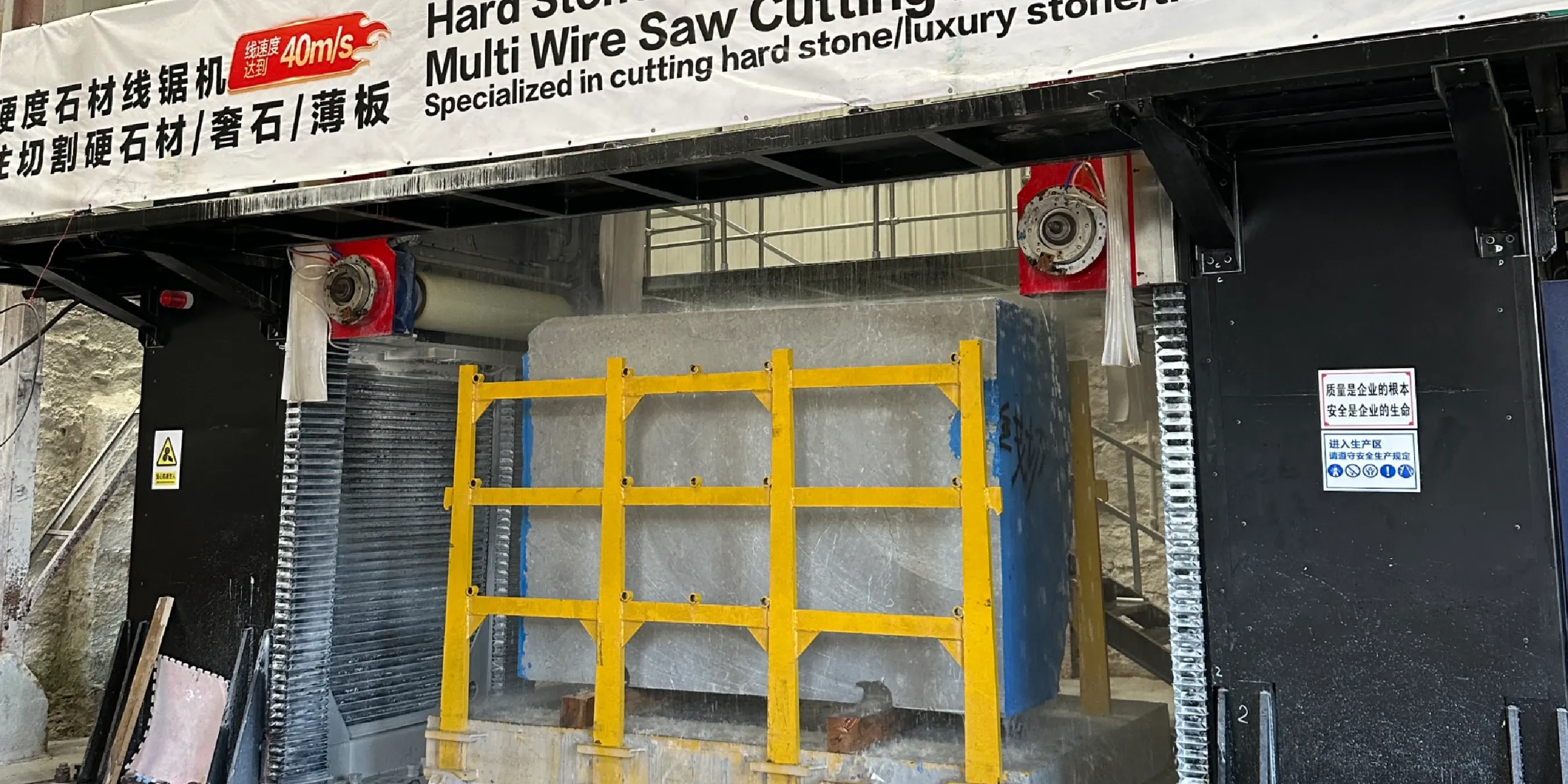 Super Thin Multi-Wire Saw Case Study for Marble Block Thin Slab Cutting (2).webp